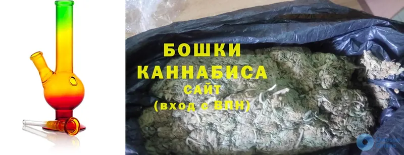 Каннабис White Widow  Куса 